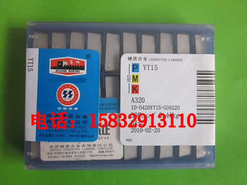 Authentic Sichuan Zigong cemented carbide welding YG8 YG8 YG6 C122 C122 carver knife tooth knife