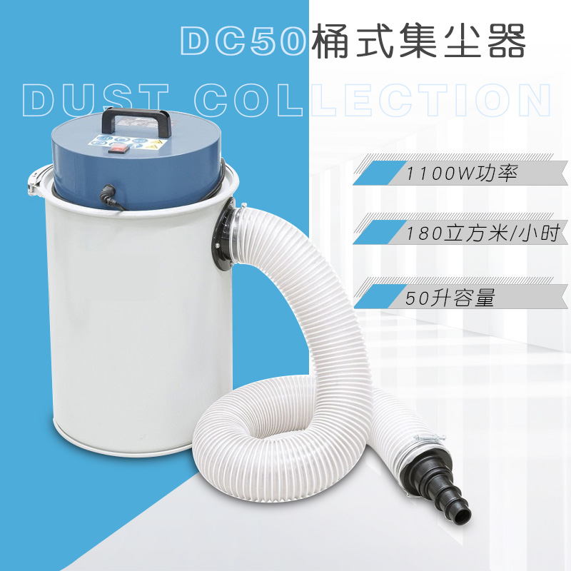 Woodworking vacuum cleaner dust collector Small household industrial vacuum cleaner Workshop dust blower Bed dust collector