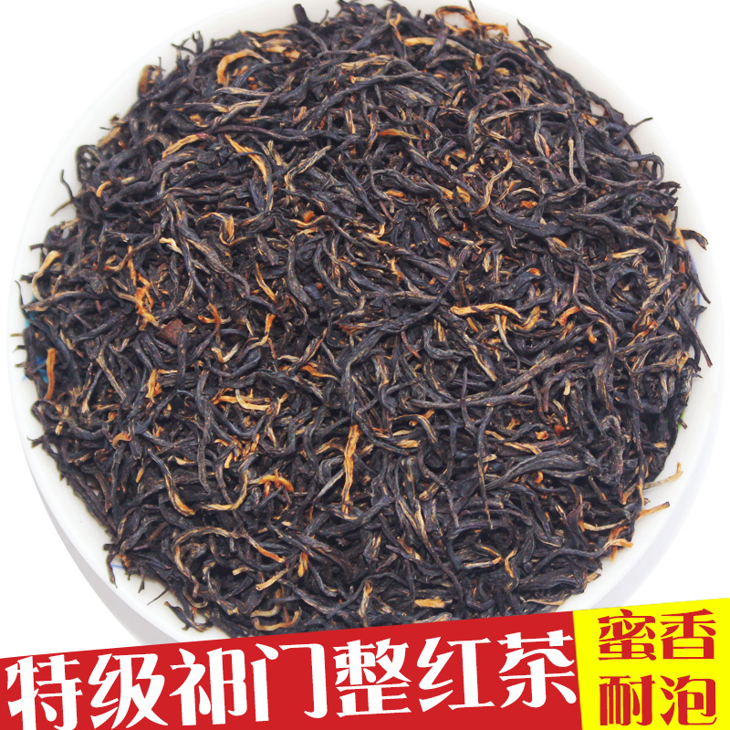Emerald Valley 2022 New Tea Keemun Black Tea Selected Premium (Whole Black Tea) Bulk Honey Flavor 500g Bag
