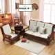 Ghế đơn gỗ đệm sofa chống trượt dày xốp gỗ gụ sofa đệm có tựa lưng Ghế gỗ Xiêm đệm - Ghế đệm / đệm Sofa