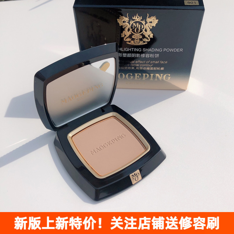 Mao Geping Contouring Powder 801 New Version Light and Shadow Sculpting Shadow Contouring Powder Palette 101 Nose Shadow Side Shadow Hairline