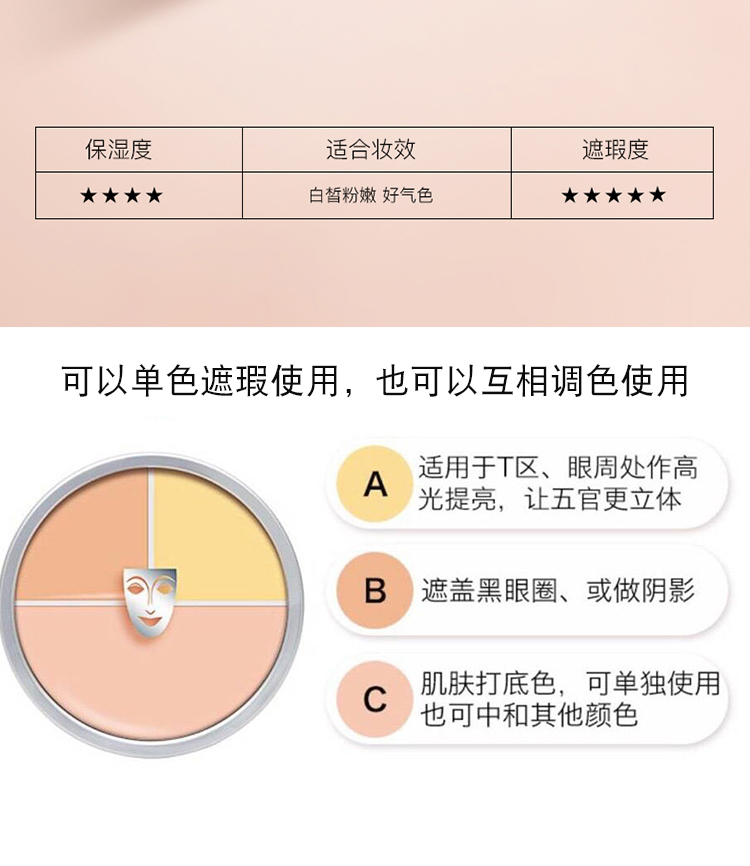 Mặt nạ Đức KRYOLAN opera ph Phantom nền tảng che khuyết điểm ba màu kem nền kem tùy chỉnh màu Trung Quốc phiên bản giới hạn phấn phủ che khuyết điểm