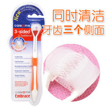Kangerli three-sided toothbrush Soft-bristle toothbrush Three-dimensional toothbrush Three-headed toothbrush Adult childrens toothbrush