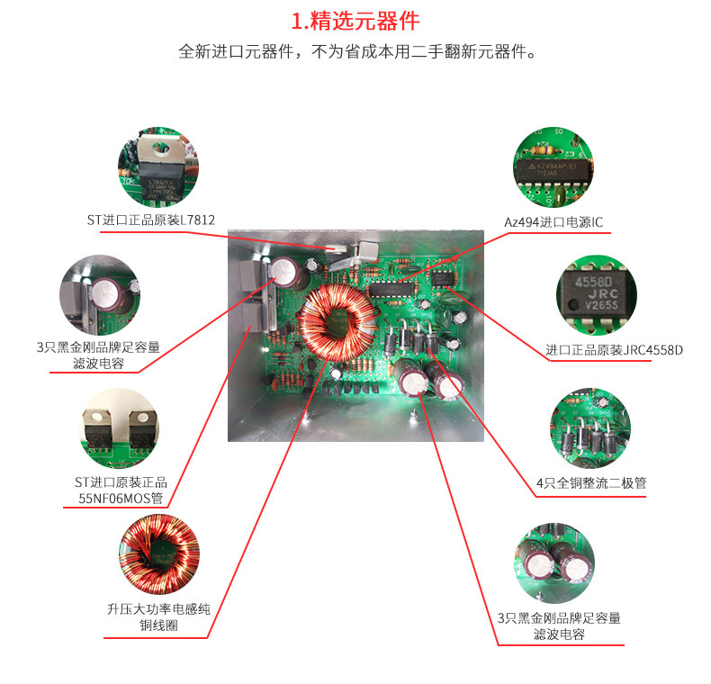 Bảng mạch khuếch đại công suất cao cho thẻ kỹ thuật số của Toshiba với bảng điều khiển FM radio LED chuyển động Bluetooth - Âm thanh xe hơi / Xe điện tử chống trộm xe ô tô