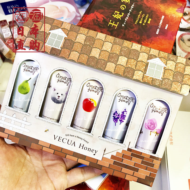 Japan homegrown VECUA HONEY autumn winter qualified forest honey hand cream suit 20g 5 clothes