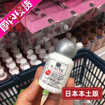 Japan DAISO Big Innovation Whitening Essence ER Placenta Full Body Moisturizing Light Macular Facial Repair Cosmetic Fluid