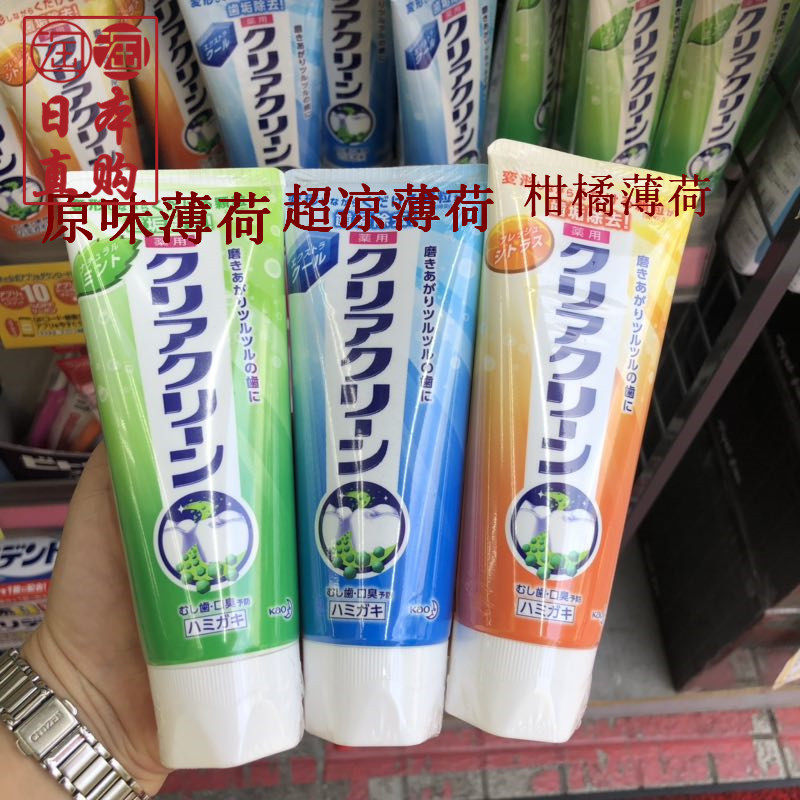 Japanese flower king medicinal toothpaste fine grain to tooth scale deep clean and anti-tooth mint breath fresh