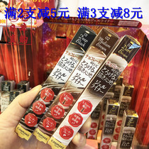 Japanese native Ida CANMAKE eyeliner glue pen liquid pen Li Jiaqi thin head Very fine waterproof non-smudging