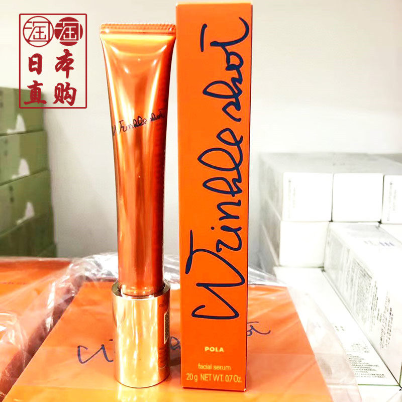 Japan 21 years POLA Paoli new version to fish tail grain local anti-wrinkle eye cream essence milk 20g day version