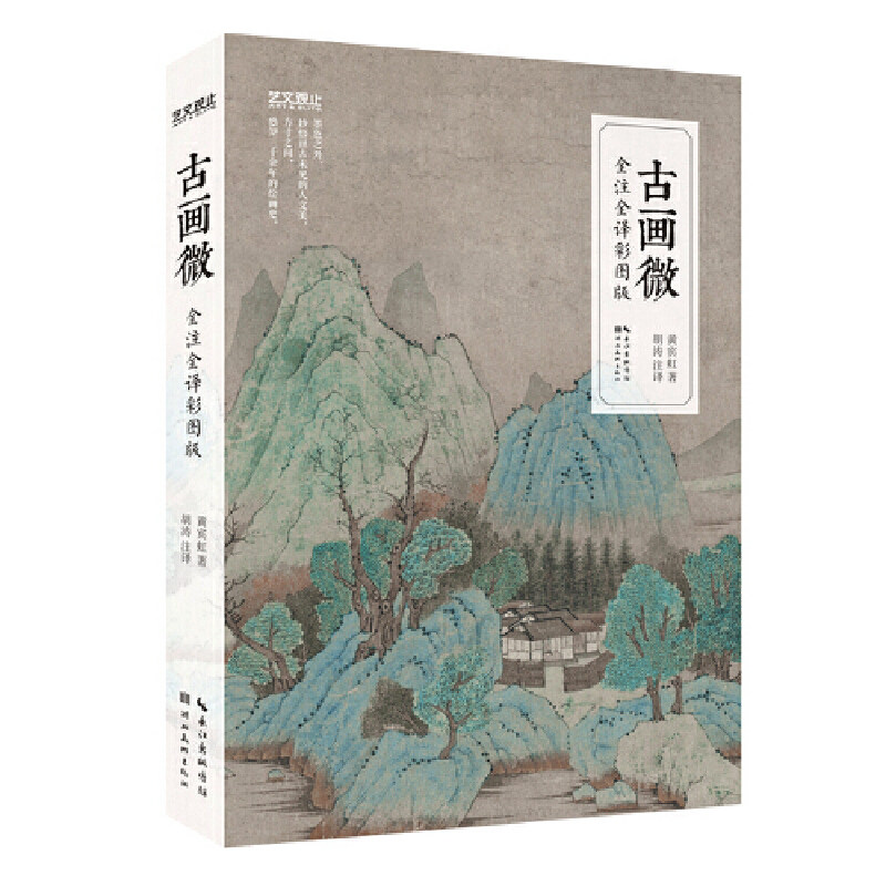 中国绘画史王伯敏- Top 50件中国绘画史王伯敏- 2026年5月更新- 淘宝