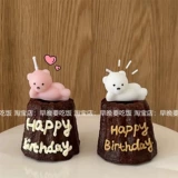 Брендовая милая мультяшная свеча для еды, декор, Южная Корея, с медвежатами