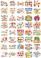 Special-102-19 Cut (40 наклеек)