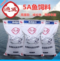 Tongwei fish feed carp feed ornamental fish feed large package original original pond particles crucian carp eating herbivorous herring food