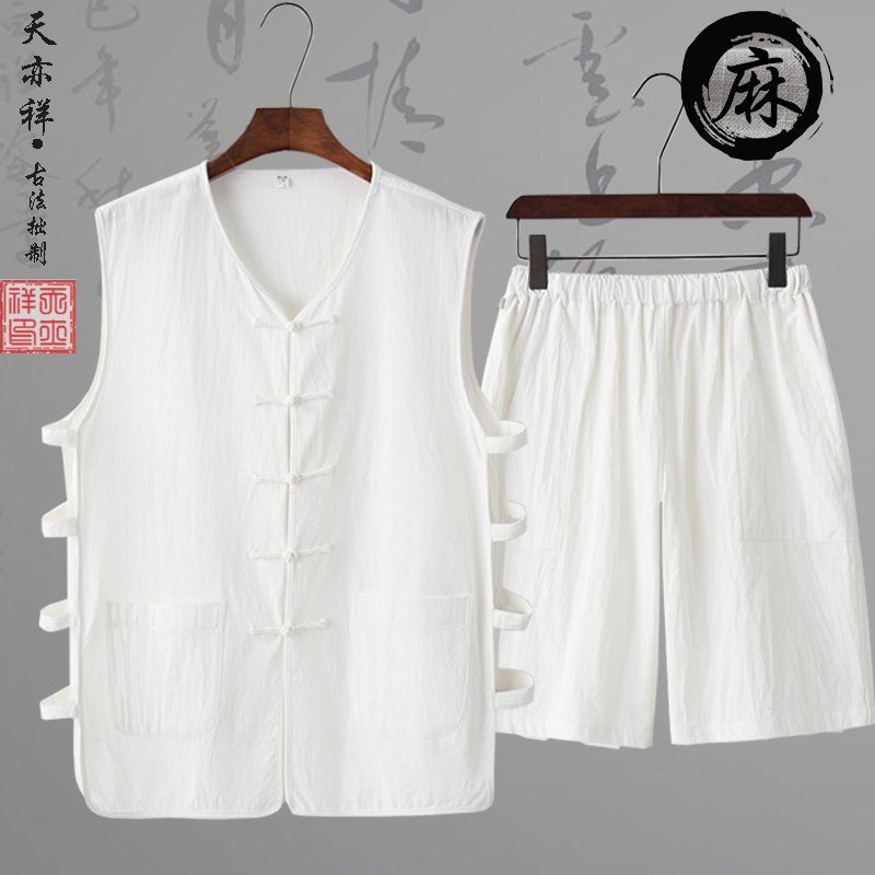 Summer Cotton and Linen Vintage-Style Button-Up Chinese Vest Hanfu Sleeveless Tang Suit Vest V-Neck Undershirt Men's Vest