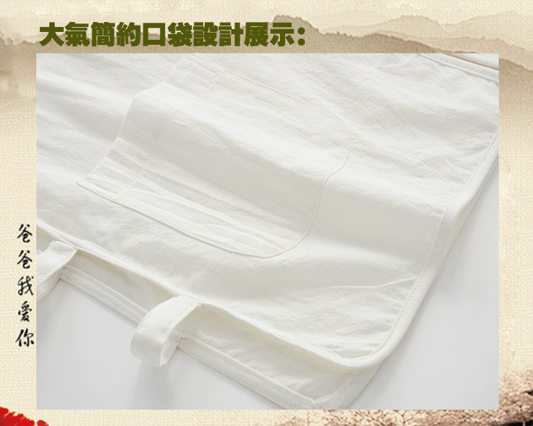 Mùa hè mỏng phần cotton và lanh Tang phù hợp với vest nam vest Ma Yi Phong cách Trung Quốc Hanfu vest vai ông già áo tình nguyện tùy chỉnh - Dệt kim Vest