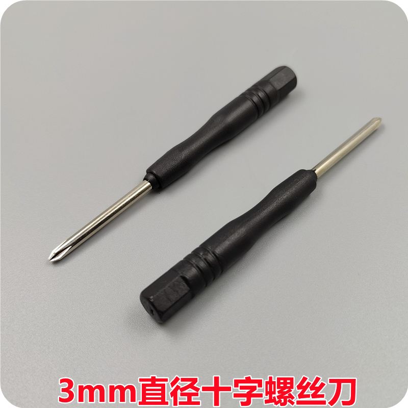 3mm Diameter Cross Screwdriver Small Screwdriver Diy Small Fabrication Model Assembly Tool Accessories