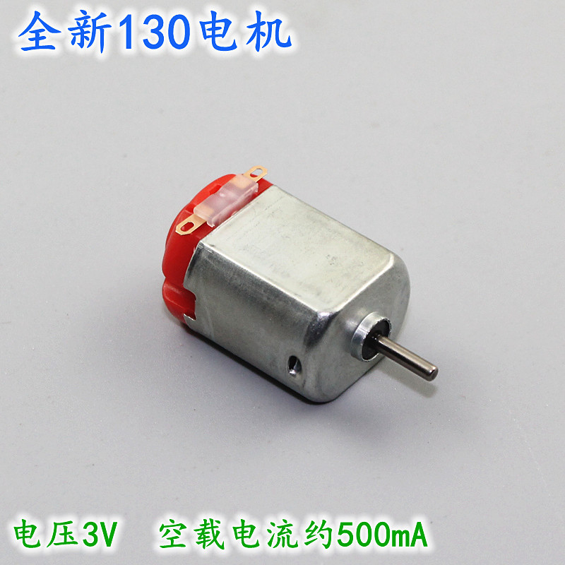 130 Motor DC Small Motor Diy Model Toy Car Small Motor Tech Making Toy Small Motor
