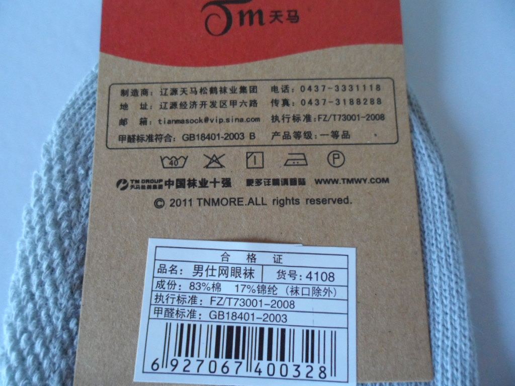 Chaussettes - collants TM4108 - Ref 765024 Image 35