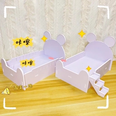 bjd场景道具娃屋 猫仔匠ob11棉花娃娃bjd8分6分4分迷你娃床材料包
