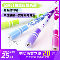 Mr Nopes new finger dance second generation rotary pen decompression writing net Red shake sound with the same 2021 new product to send teaching