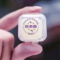 Mr. Nope turn pen accessories bag non-slip wax dust removal decorative tape color matching ring refill accessory bag sticker