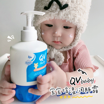 Australia QV baby tiger baby face cream newborn baby child moisturizing moisturizing moisturizing anti-chapped autumn and winter