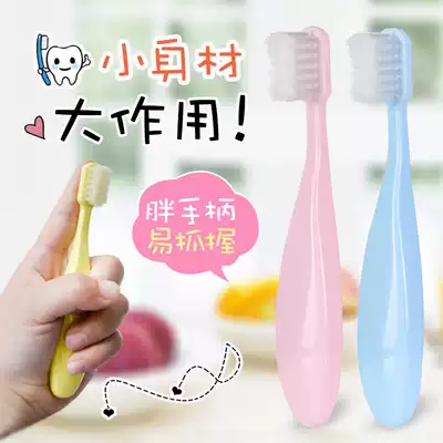 Japanese ci fat handle baby boy toothbrush toothpaste set Baby Baby Baby Baby 1-2 3 Soft Hair 5-6 years old and a half