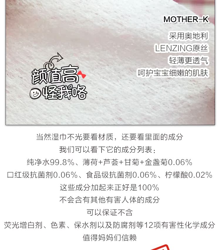 Hàn Quốc Chăm sóc trẻ sơ sinh K-MOM KMOM Khăn giấy ướt cho trẻ sơ sinh 30 Khăn lau khăn ướt agi