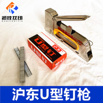 Shanghai Dong Hand Pin Gun Shotgun Door Model Hand Pin Gun U-shaped Pin Gun Silk Printed Wood Frame Bandage Net Oil Canvas
