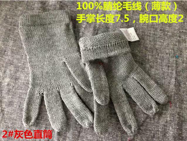 Gants pour enfants - Ref 2147623 Image 8