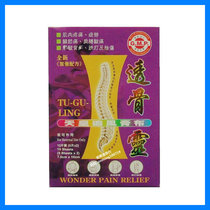 Hong Kong through the bones of the Emperor Chasing the Wind cream cloth 10 pieces