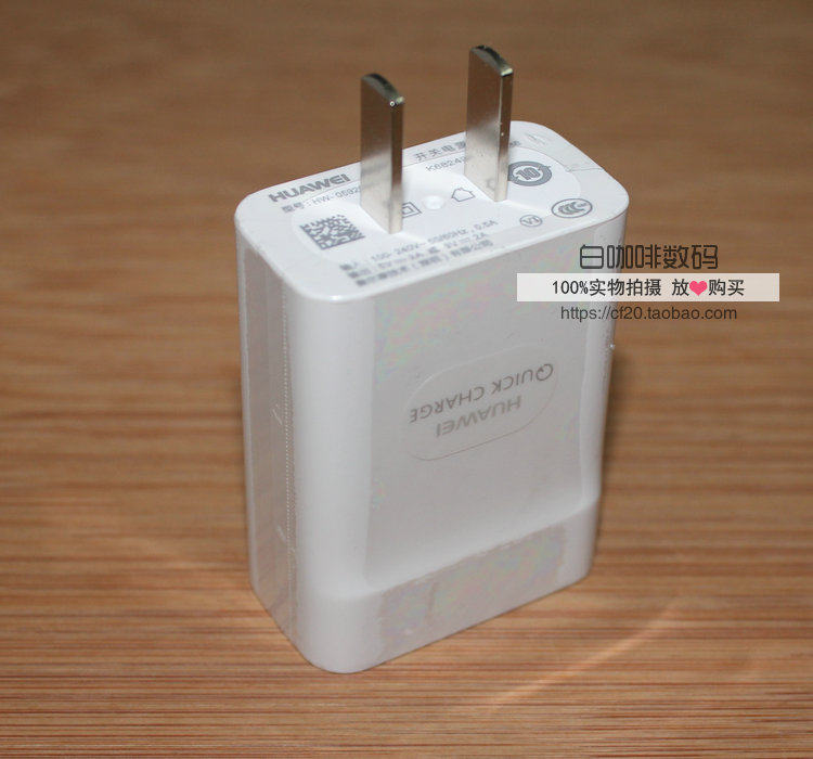 chargeur HUAWEI pour téléphones HUAWEI HUAWEI - Ref 1292815 Image 12