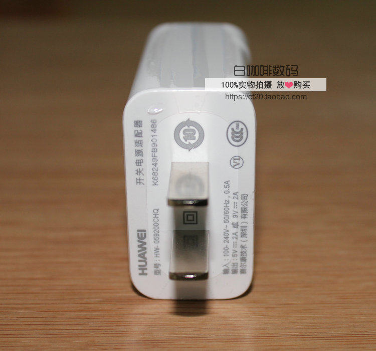 chargeur HUAWEI pour téléphones HUAWEI HUAWEI - Ref 1292815 Image 11