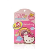 Watsons, hello kitty, дорожное детское средство от комаров для путешествий, борьба с вредителями