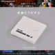 A. Универсальная база FW Gundam Square