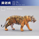 Genuine simulation animal model set safari tiger lion elephant crocodile boy children's toys