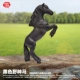 Черный дикий жеребец длиной 12,5см