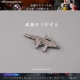 6# Лучевая винтовка MK2 Gundam, длина 3,8 см.