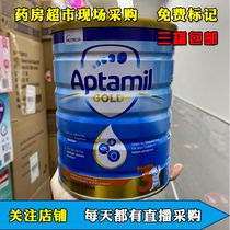 Australia imported New Zealand Aitami aptamil Gold three-stage baby formula one year old baby
