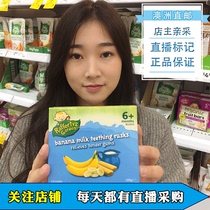Australian Rafferty Garden Rafti Garden Banana Milk Grindler Tooth 100g