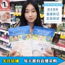 Australian Bellamy Bellamy High Speed Rail Original Rice Pastes Four Months Five Months Six Months Baby Food Supplementary
