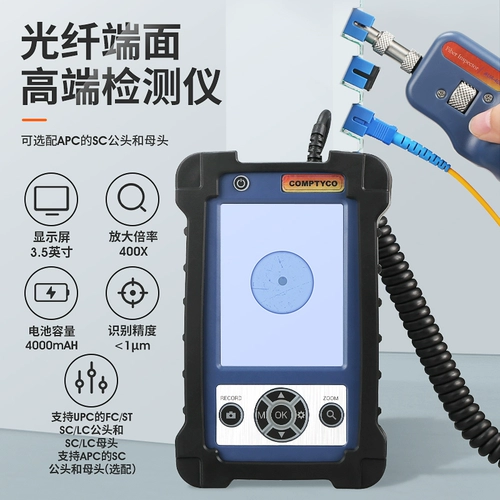 Comptyco Handheld Optical Fiber Detector AUA-400 Оптическое волоконно-микроскоп 400 раз