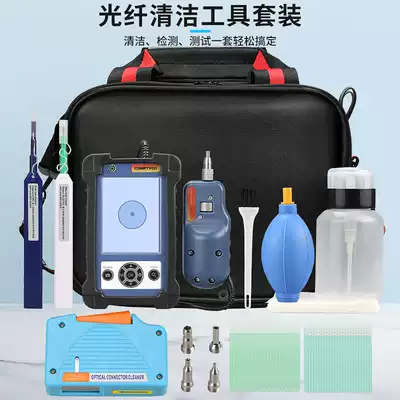 Optical fiber cleaning kit set 11-piece optical fiber end face detector 400 times optical fiber cleaning pen cleaning box