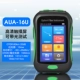 AUA-16U UPC Порт