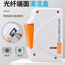 COMPTYCO Fiber Cleaning box AUA-550 Cassette fiber jumper end cleaner two-color