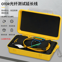 OTDR fiber tester LC APC-LC APC test extension wire fiber jumper box single mode 1000 meters