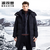 Bosideng down jacket mens 2020 new detachable hat long outdoor thickened cold warm jacket