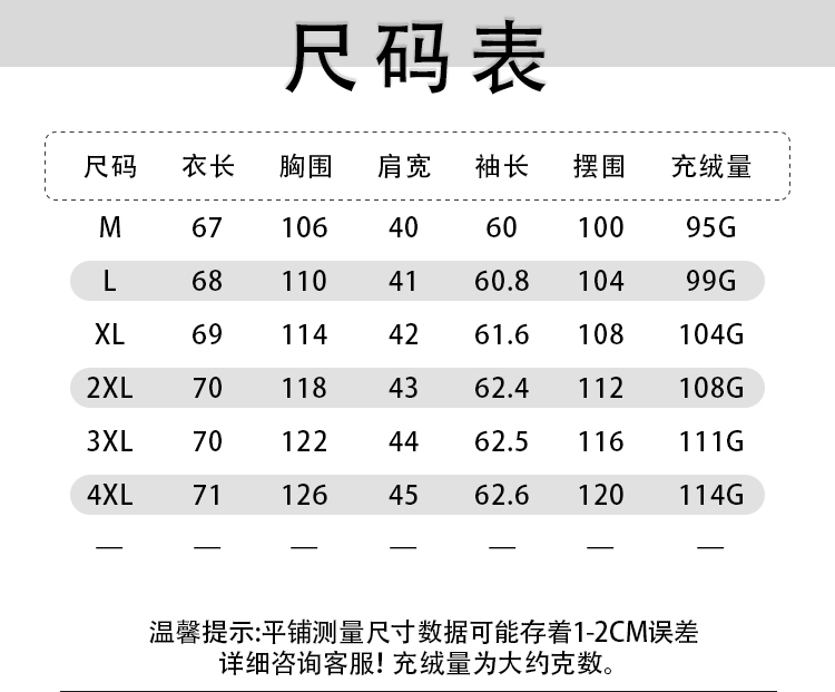 Snow Flying 雪中飞 女士立领绣花短款羽绒服 179元包邮 买手党-买手聚集的地方