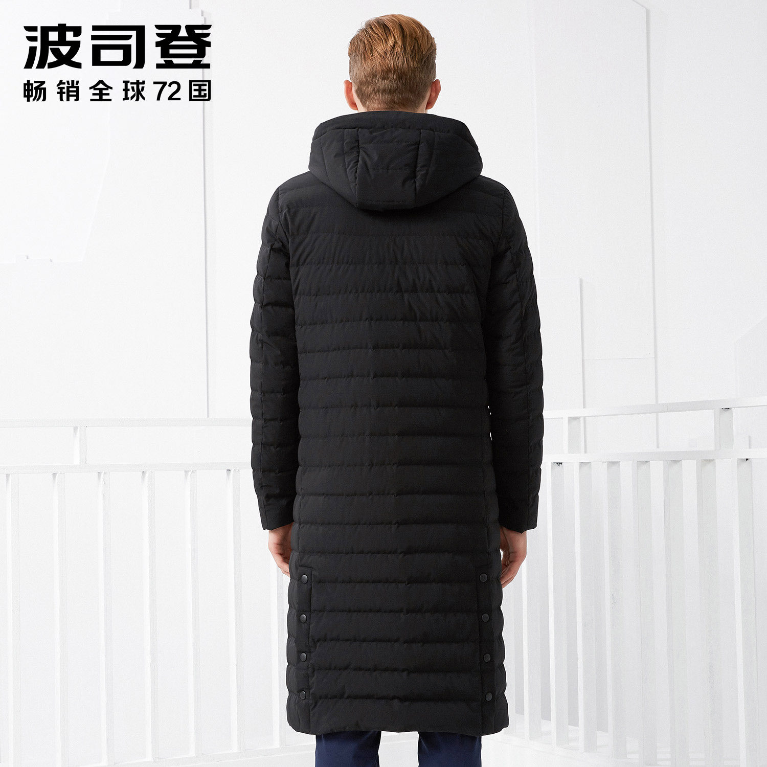 Blouson homme BOSIDENG    - Ref 3120790 Image 3