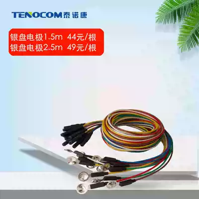 Silver disk electrode wire disc electrode EEG electrode EEG lead wire EEG conduction Cup electrode injection at both ends
